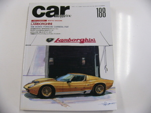 car magazine/1994-2/特集・ランボルギーニ