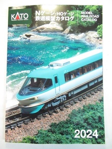 KATO　25-000　KATO鉄道模型総合カタログ　2024