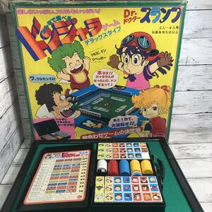 12r20 ドンジャラゲーム デラックスタイプ Dr.スランプアラレちゃん ポピー 当時品 麻雀 ボードゲーム -1000