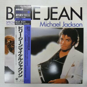 46071788;【帯付/12inch/45RPM/美盤】Michael Jackson / Billie Jean ビリー・ジーン