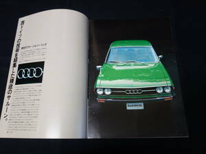 【1970年】Audi アウディ 100GL / 100クーペS / 日本語版 専用 本カタログ / ヤナセ 【当時もの】