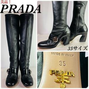 (美品！)PRADA プラダ　ラムスキン　ロングブーツ