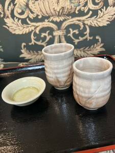 萩焼 夫婦 茶碗 小鉢 セット 食器 皿 茶道具 骨董品 昭和レトロ 山口