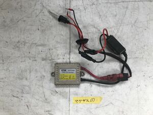 【中古・社外】HID ヤマハ マグザムMAXAM YAMAHA 