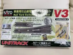 カトー(KATO)  V3 20-862  車庫用引込線 電動ポイントセット
