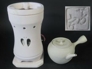 ◆煎茶道具白泥揃◆ボウフラ：芳玄造◆涼爐台◆電熱可動品：涼炉◆保存状態良好：箱入◆