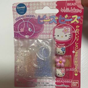 ハローキティ 1998 フラワー　レトロ　サンリオ　　平成　ファンシー　カオハナ　キティちゃん　Hello kitty sanrio