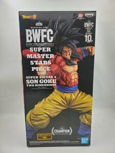 即決 新品 未開封 ドラゴンボール BWFC 造形天下一武道会3 SMSP 超サイヤ人4 孫悟空 フィギュア 海外限定 Two Dimensions 2D 二次元彩色