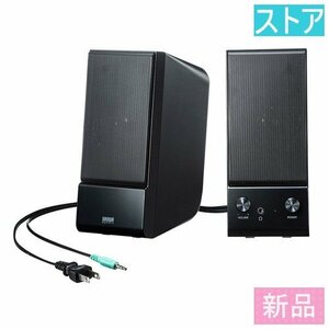 新品・ストア スピーカー サンワサプライ MM-SPL14BKN ブラック