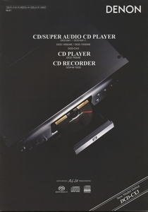 DENON 2006年11月CD/SACD/CDレコーダーのカタログ デノン 管5361