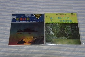 CBS：日本コロンビア EPレコード　2枚セット 