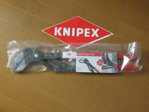 KNIPEX 8701 560 (クニペックス）ウォーターポンププライヤー コブラXXL