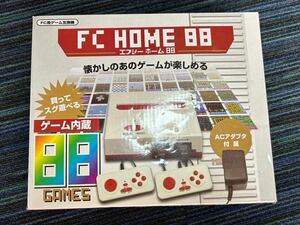 FC HOME 88FC用ゲーム互換機 