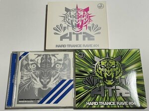 3枚セット『ハード・トランス・レイヴ ミックスド・バイ・DJ UTO #01 #02 #04』HARD TRANCE RAVE MIXED BY DJ UTO
