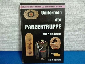 洋書　Uniformen der Panzertruppe 1917 bis heute ミリタリー