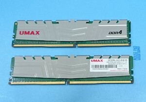 UMAX DDR4 2400　2枚で８GB　デスクトップ用