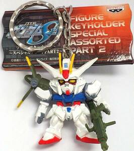 ランチャーストライクガンダム フィギュアキーホルダー