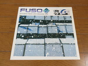 三菱ふそうユーザー向け冊子「FUSO　2000年２月号」