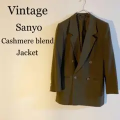 【フォロー割あり‼︎】Vintage Sanyo カシミヤ混　ダブルジャケット