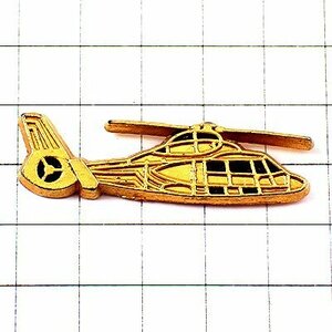 ピンバッジ・ヘリコプター航空機ゴールド金色◆フランス限定ピンズ◆レアなヴィンテージものピンバッチ