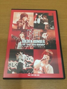 【送料160円】ライブDVD ゴールデンボンバー全国ツアー2018『ロボヒップ』大阪城ホール 2018.7.14