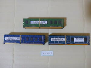 管理番号　A-0508 / メモリ / デスクトップPC用メモリ / DDR3L / 4GB / 30枚 / レターパック発送 / BIOS起動確認済み / ジャンク扱い