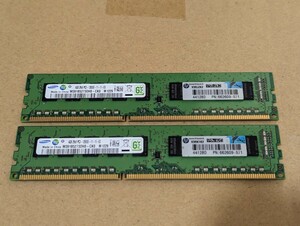 【送料無料】HP純正 PC3-12800E Unbuffered ECCメモリ 8GB (4GB 2枚) SAMSUNG 662609-571