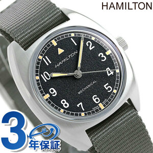 ハミルトン カーキ アビエーション パイロット 36mm 腕時計 メンズ H76419931 HAMILTON ブラック×グレー