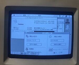 Macintosh Classic II（HD120MB/RAM10MB/FDD）
