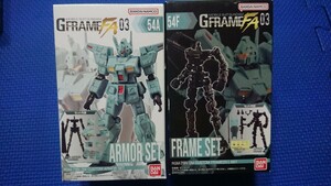 ★【RGM-79N GM CUSTOM】フレーム&アーマーセット:バンダイGフレームFA03《54A・54F》GFRAMEFA03:機動戦士ガンダムジムカスタムframe:armor