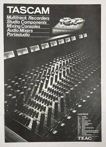 カタログ TASCAM　タスカム マルチトラックレコーダー ミキシングコンソール ミキサー ティアック TEAC 1983年
