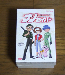 新品　救命戦士ナノセイバー DVD-BOX