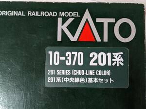 ★USED！【Nゲージ KATO/関水金属 10-370 201系 (中央線色) 基本セット】