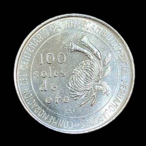 ペルー100ソル銀貨 日本ペルー修好100周年記念銀貨 1873-1973年 100soles de oro