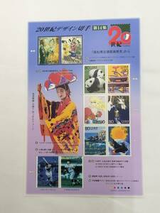 切手シート　平成12年　2000年　20世紀デザイン切手　第14集　80円×8枚　50円×2枚　現状品