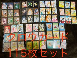 【1円スタート！】原作版カードキャプターさくら トレーディングカード 115枚＋ハズレカード9枚セット