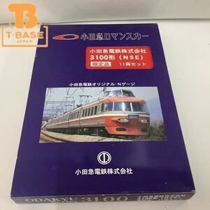 1円〜 ジャンク 小田急電鉄株式会社 Nゲージ 小田急ロマンスカー 3100形(NSE) 限定品 11両セット