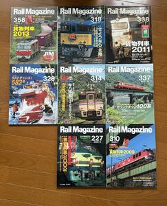 鉄道雑誌　レイルマガジン　DJダイヤ情報　鉄道のテクノロジーなど　23冊　