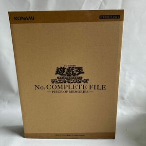 ▽【500円スタート】《未開封》遊戯王OCG デュエルモンスターズ No. COMPLETE FILE PIECE OF MEMORIES ③