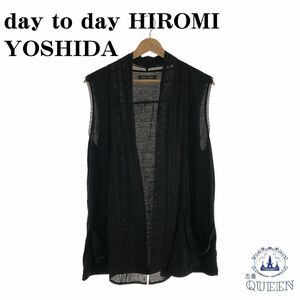 ☆極美品☆ day to day HIROMI YOSHIDA ジレ ベスト 羽織り レディース ブラック L 901-863 送料無料