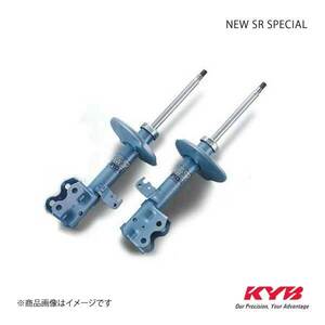 KYB カヤバ サスキット NewSR SPECIAL ジェミニ JT191F 一台分 NST5069R+NST5069L+NST5070R+ NST5070L