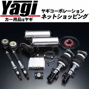 新品◆ボルドワールド　エアサスキット・アルティマ1NEXT for WAGON　MPV(LY3P)