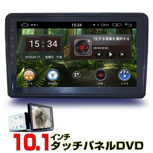 車載10.1インチ角度調整　2DIN Android　カーナビ　2DIN Android　DVDプレイヤー　「D48」