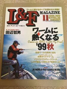 L&F／エル アンド エフ／1999年11月No.22／中古