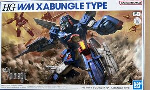 HG ザブングル・タイプ 戦闘メカ ザブングル 1/144 XABUNGLE プレミアムバンダイ プレバン限定　送料無料　未組立新品　