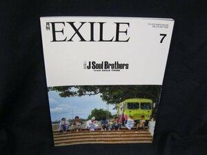 月刊EXILE 2018.7 三代目J Soul Brothers/UCS