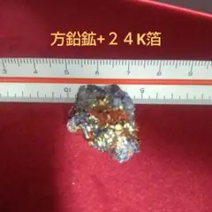 作品、方鉛鉱に２４K..総重量１８g、管理No.60415