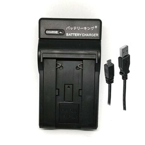 送料無料 富士フィルム NP-80 NP80 DB-20 急速充電器 Micro USB付 AC充電対応 互換品