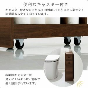 スマートスリムトイレラック - 空間最大化と機能性 新登場！ ユーザー好評 長寿