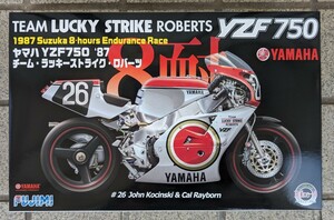 フジミ模型 1/24 BIKE シリーズ No.6 ヤマハ YZF750 ’87 チーム・ラッキーストライク・ロバーツ